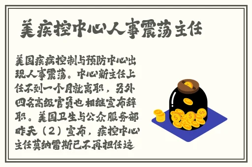 暴躁老阿姨csgo剧
