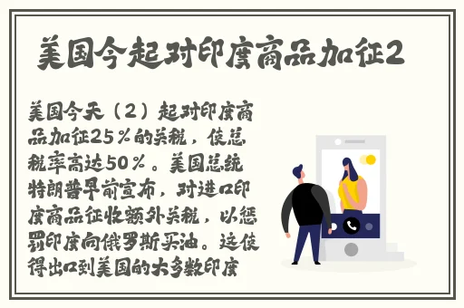 硬粗的大棒子在花蕊厮磨中的作用